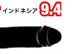 世界のちんこ／world Cock Size Ranking／ very Sex Joke Hentai Nippon Animation XXX